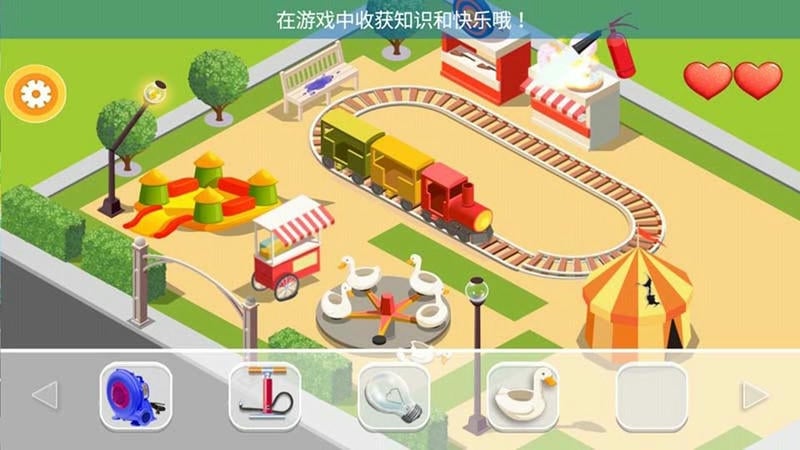 我的迷你建房子(2)