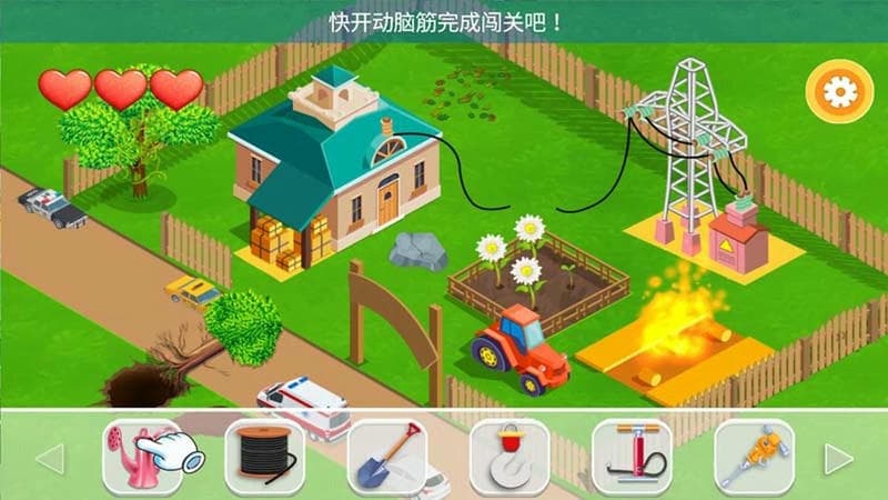 我的迷你建房子(1)