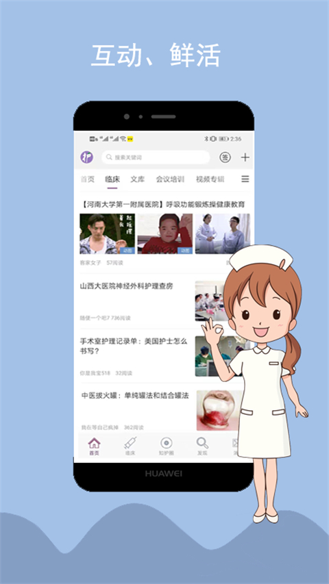 知護網(wǎng)(1)