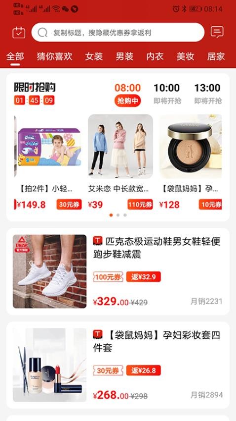 看見(jiàn)寶(4)