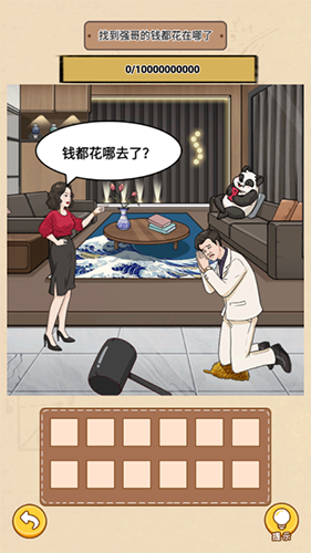 一代沙雕(1)