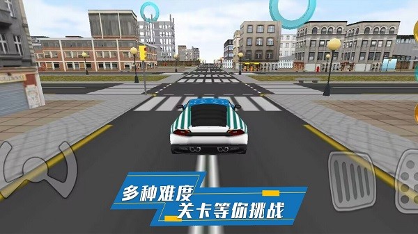 炫酷汽車駕駛(1)
