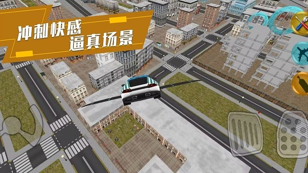 炫酷汽車駕駛(4)