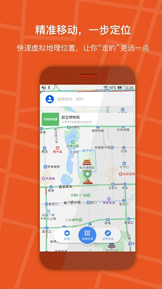 狡兔虛擬助手(3)