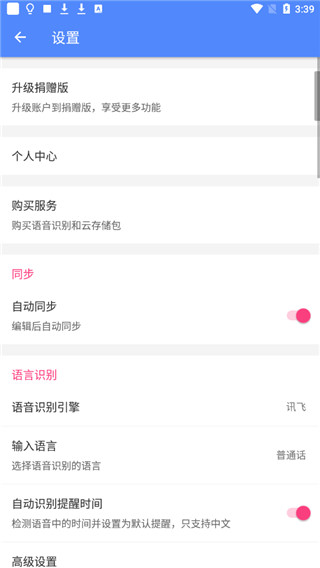 膠囊便簽(2)