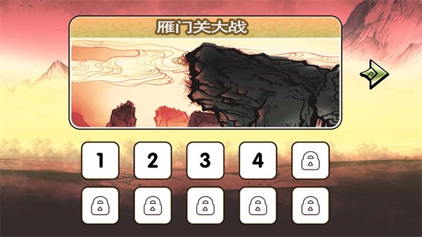 江湖群俠記(1)