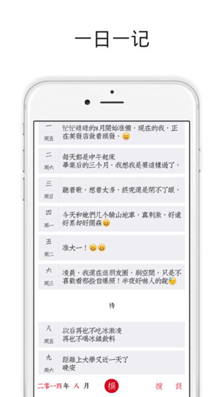 素记(4)
