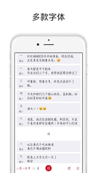素记(1)