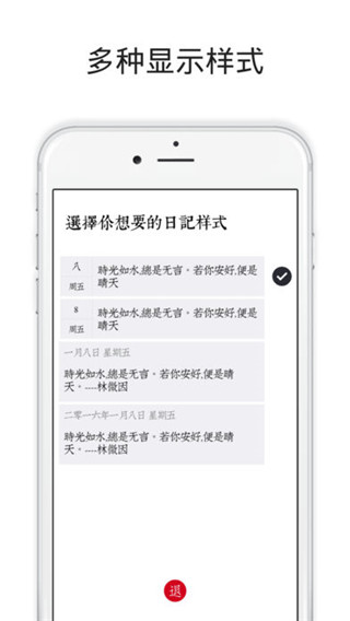 素记(3)