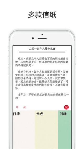 素记(2)