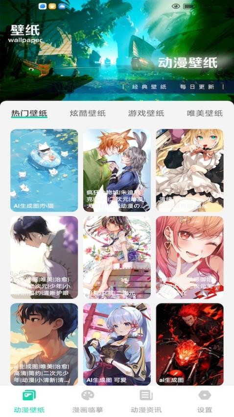 西柚漫畫(4)