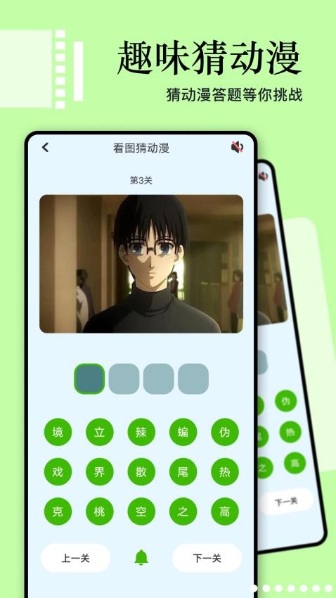 奇屋漫畫板(2)
