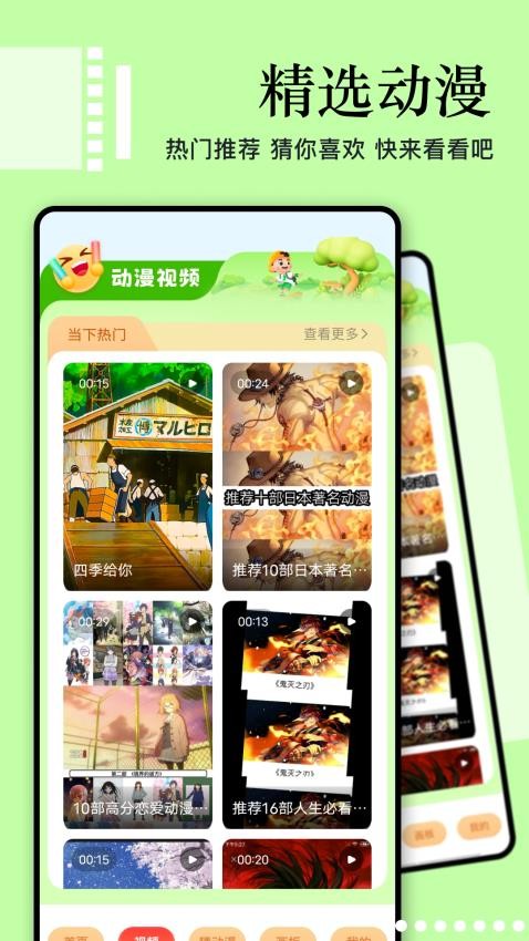 奇屋漫畫板(4)