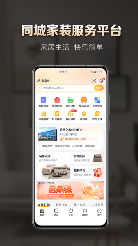 洞窝(2)