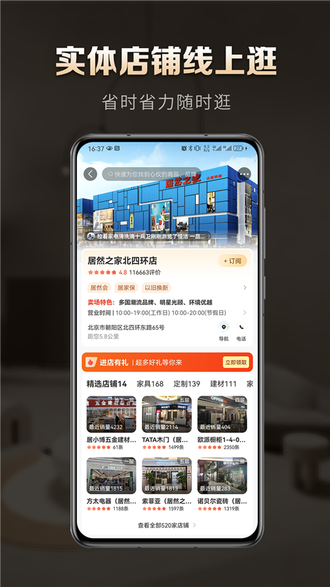 洞窝(4)