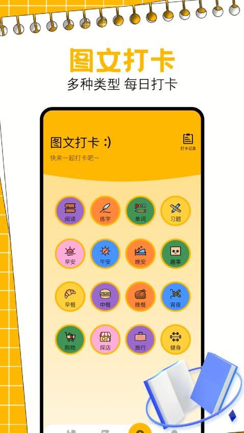 芝士閱讀(4)