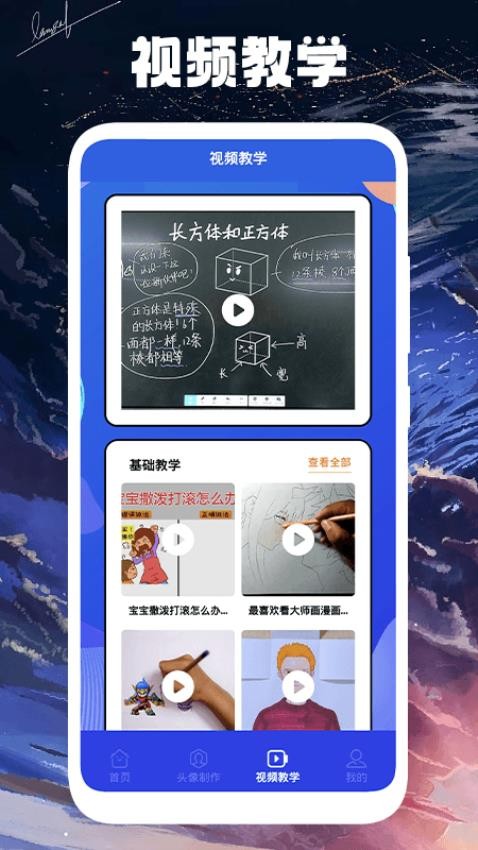 極速漫畫(3)