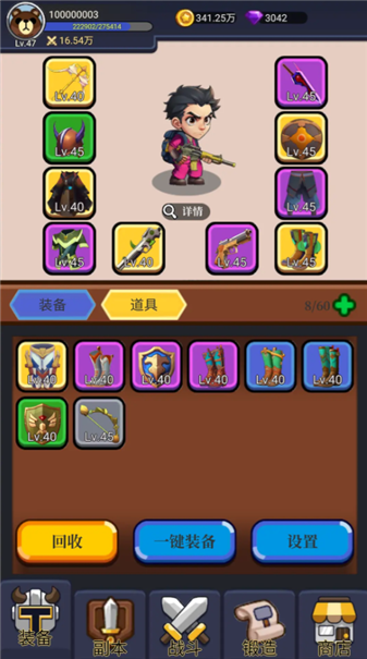 AK打魔獸(2)