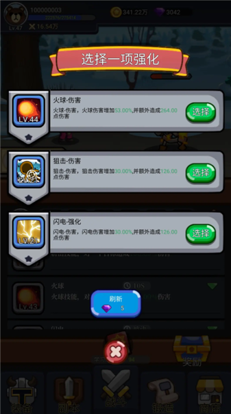 AK打魔獸(1)