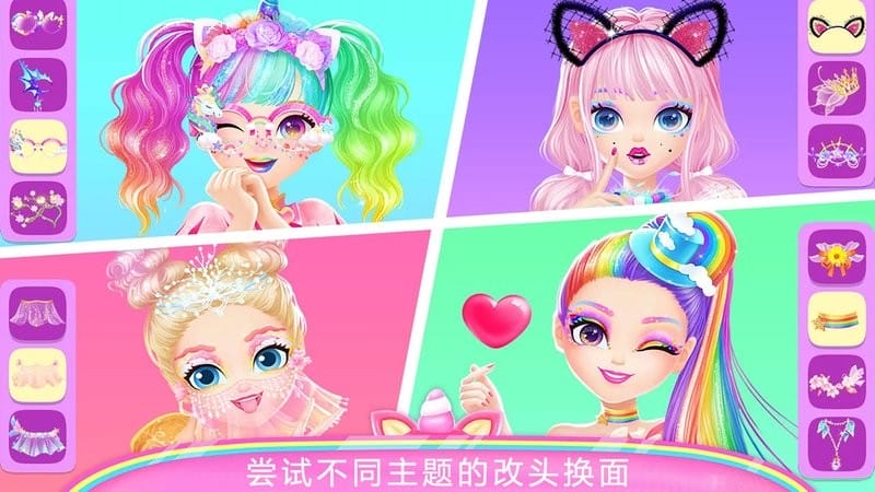 芭比公主換裝大賽(3)