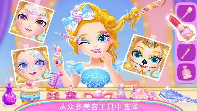 芭比公主換裝大賽(1)