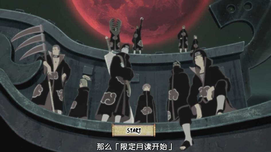 火影忍者足球春晚(2)