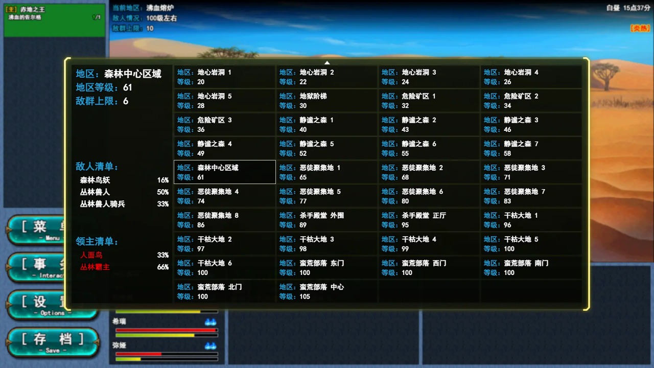 轉(zhuǎn)生一百次(4)