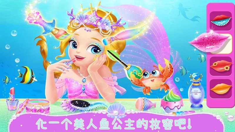 美人魚歡樂世界(4)