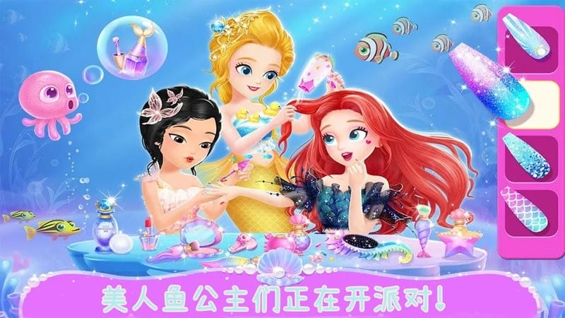 美人魚歡樂世界(1)