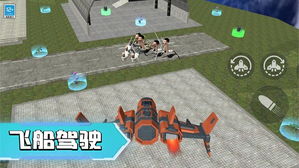 星球探索计划(2)