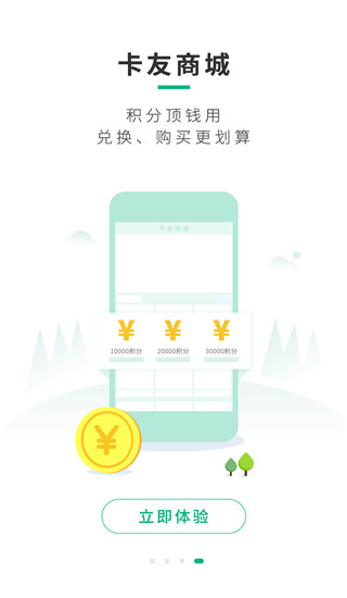 司集(1)