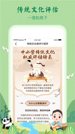 婷婷詩教(4)
