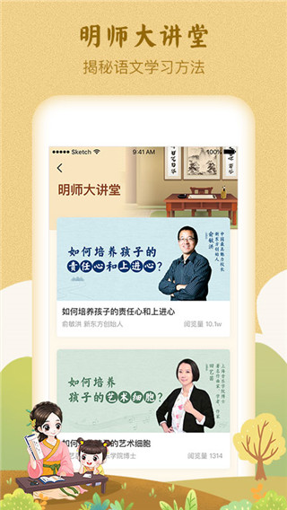 婷婷詩教(5)