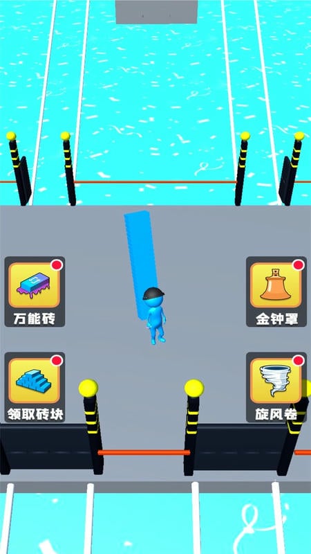 搭個(gè)橋就跑(3)