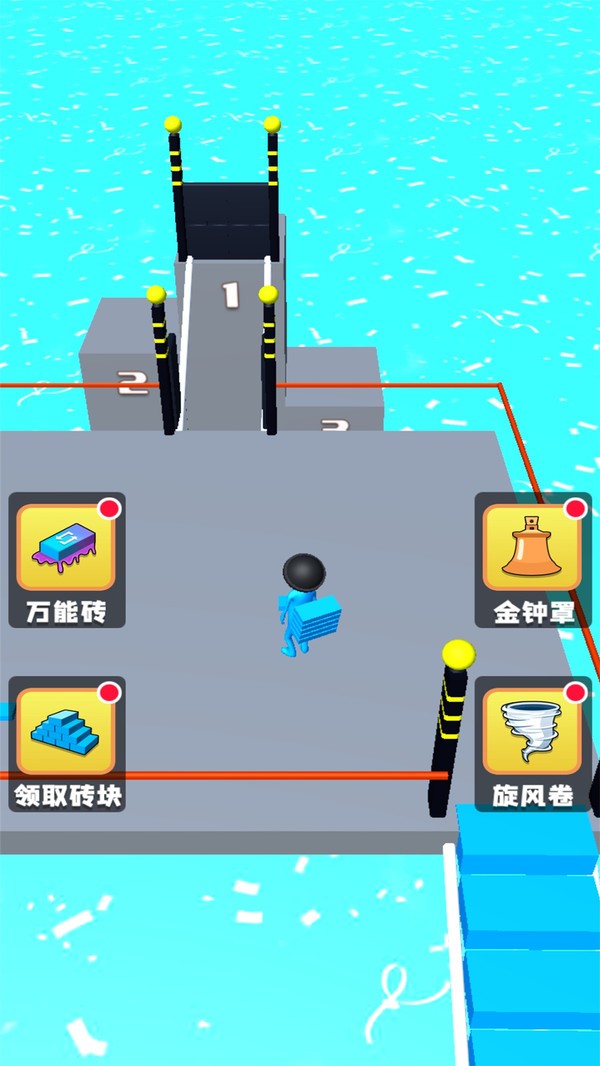 搭個(gè)橋就跑(4)