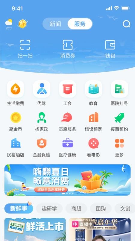 秦來(2)