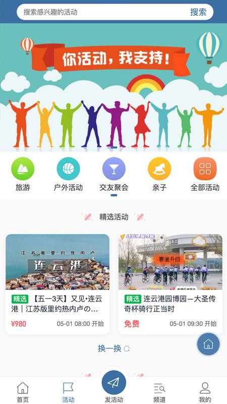 榆城之家(4)