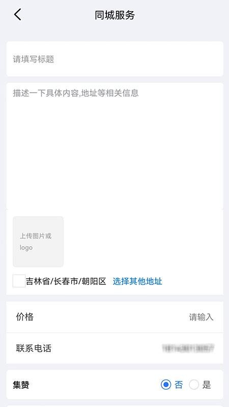 智帮办(2)