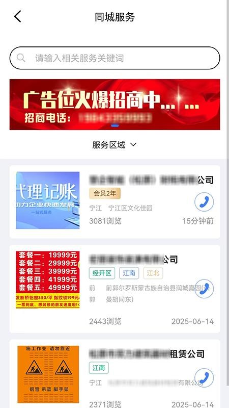 智帮办(1)