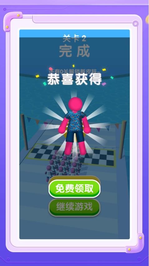 集合跟我上(2)