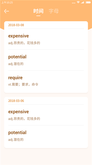 掌上少儿英语(4)
