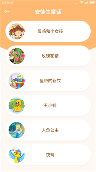 掌上少儿英语(3)