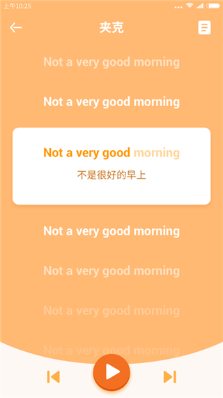 掌上少儿英语(2)