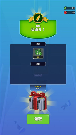 阿爾法小隊(duì)(3)