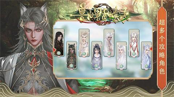 獸世冤種實錄(3)