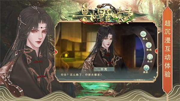 獸世冤種實錄(2)