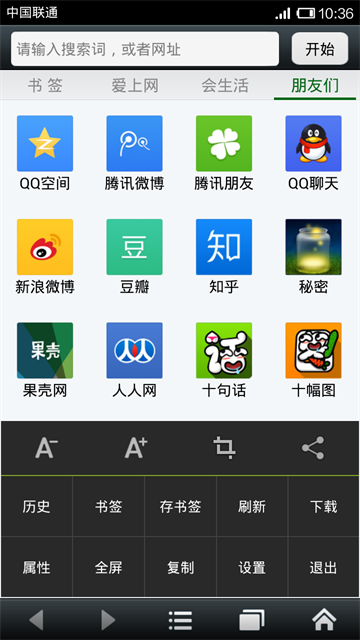 悅動(dòng)瀏覽器(1)