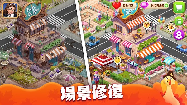 庄园烹饪厨师建造小镇(3)