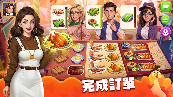 庄园烹饪厨师建造小镇(1)