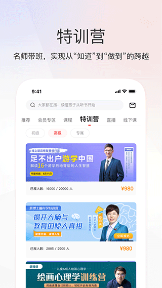 家慧库(2)